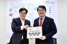 국민의힘 총선 이후 김포 서울 편입 주민투표 실시