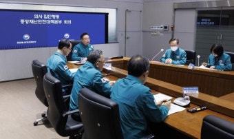 정부 
