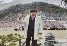 검찰, 여신도 성폭행 JMS 정명석 항소심서 징역 30년 구형
