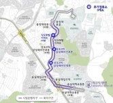 동작구, 전국 최초 자율주행 마을버스 운행시스템 개선