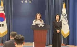 청와대 