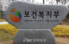 10월부터 동네의원·약국 토요 ‘전일’ 가산제 시행