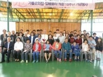 지적장애인의 빛이 된 10년, 제주 가롤로의 집·일배움터