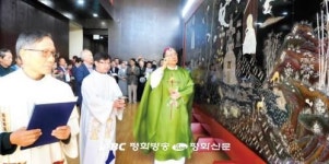 124위 시복 기념 초대형 나전칠화 축복