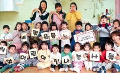 책에서 배운 대로 나눔 실천한  어린이들