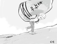 [아! 어쩌나] 318. 착하긴 한데