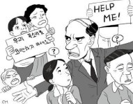 기제냉동물류(주) | [아! 어쩌나] 321. 희생양이란?