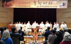 카프성모병원, 종합 중독치료 전문병원으로 새출발