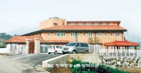성삼의 딸들 수녀회 수녀원 건립 축복