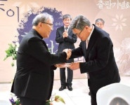한국평협, 「불꽃이 향기가 되어」 출판기념회