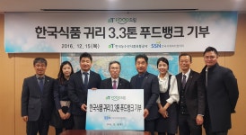 aT 푸드드림, 푸드뱅크에 귀리 기부