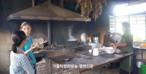 [해외 원조 주일 특집]  에티오피아에서 꿈꾸는 ‘빈곤 없는 세상’