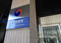 방사청,중소업체의 방위사업 입찰 쉬워진다.