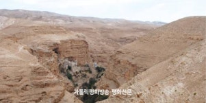 [이창훈 기자의 예수님 이야기] (13) 세례자 요한의 설교 ② (3,7-18)