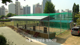 피스메이커스, 소외 청소년 위한 야구연습장 설치