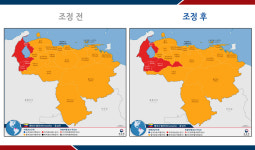 베네수엘라 여행경보...‘철수권고’ 상향 조정