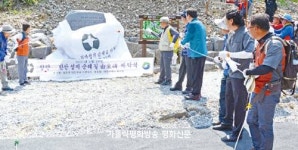 대전 장안로-진산성지 간 순례길 유래비 제막