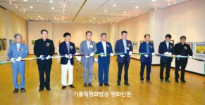 안동가톨릭미술가회 창립전