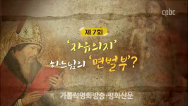 cpbc 7월 프로그램 소개