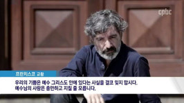 프란치스코 교황 7월 기도지향, ‘냉담교우를 위해’