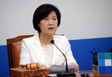 추미애 