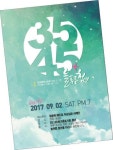 3545 ‘늘 푸른 청년’ 특별히 환영합니다!