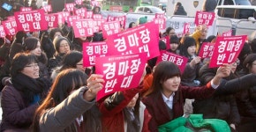 성심여중고매점 | 성심여중고 인근 용산 화상경마장 연내 폐쇄된다