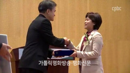 제7회 이원길 가톨릭 인본주의 국제포럼 열려