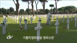 교황 또 다른 전쟁이나 학살, 더 이상은 안돼