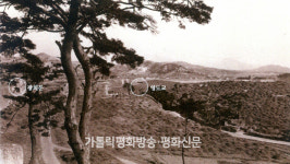 광희문 성지는 한국의 카타콤바
