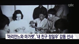 [2017년 교회 결산] 4 문화·출판 분야