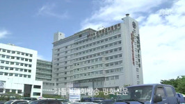 의정부성모병원, 국가재난대비 지정장례식장에 선정