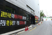 역사문화공원도 좋지만 주민 안전이 우선