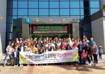 가스공사, 다문화가족 초청 한국문화 체험 행사 개최