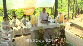 삼성산성지 새 십자가의 길 조성