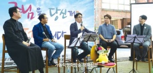 “방송 통해 꾸준히 신앙 대화 이어가겠습니다”