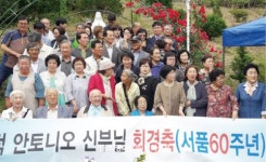 안동교구서 반세기 헌신한 벽안의 한상덕 신부, 사제 수품 60년