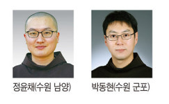 [사제서품] 작은형제회(2명) 7월 2일 오후 3시