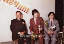 주교의 숨결 품은 사도회관, 서울대교구 역사관으로 탈바꿈