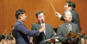 청소년교향악단 연주에 노래로 화답한 주교들