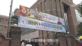 서울 등촌3동 본당, 사회복지 모범 본당 현판식 거행