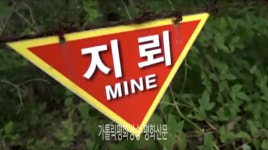 軍 평양선언 후속조치…10월부터 DMZ 지뢰 제거