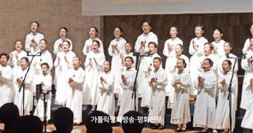 ‘수원 가톨릭 소년소녀합창단’ 창단 연주회 성황