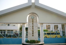 베트남호치민한국국제학교, 30년간 부지 임차료 면제