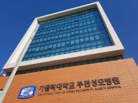 환자 중심의 병동…부천성모병원 `성심관`에 가다