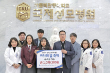 인천 해안본당 주일학교 교사회, 인천성모병원에 100만 원 쾌척