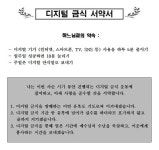 [인터뷰] 김민수 신부 디지털 금식, 십자가의 길 동참하는 방법