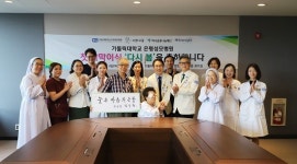 은평성모병원, 각막이식 지원사업 첫 결실