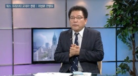[인터뷰] 이성훈 팍스 크리스티 코리아 창립, 국제적 요구 많았다