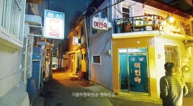`쪽방 참변` 막자…사람 사는 모든 건물에 주거기준 필요